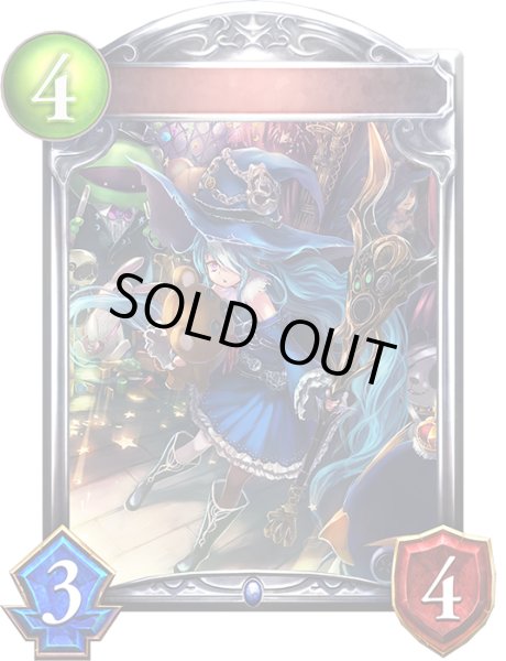 画像1: 〔状態A-〕デュアルウィッチ・レミラミ(アニメ)【リアルプロモ】{SV2-38}《ウィッチ》 (1)