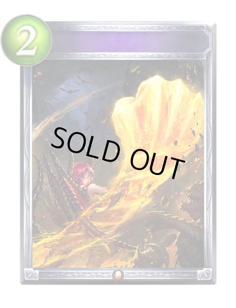 画像1: ドラゴニュートフィスト(アニメ)【リアルプロモ】{SV2-40}《ドラゴン》 (1)