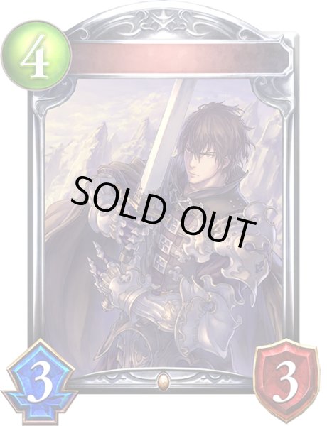 画像1: 〔状態A-〕ジークフリート(アニメ)【リアルプロモ】{SV2-41}《ドラゴン》 (1)