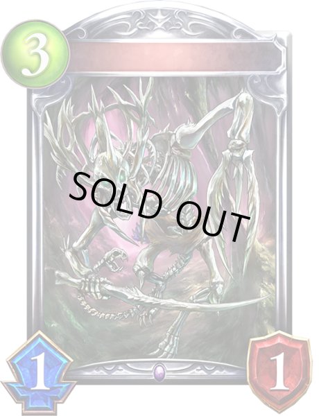 画像1: ボーンキマイラ(アニメ)【リアルプロモ】{SV2-43}《ネクロマンサー》 (1)