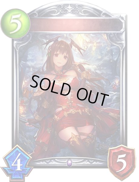 画像1: 〔状態A-〕カローン(アニメ)【リアルプロモ】{SV2-44}《ネクロマンサー》 (1)