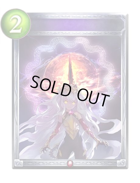 画像1: メドゥーサの魔眼(アニメ)【リアルプロモ】{SV2-47} (1)