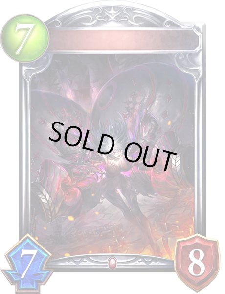 画像1: ジャガーノート(アニメ)【リアルプロモ】{SV2-48} (1)