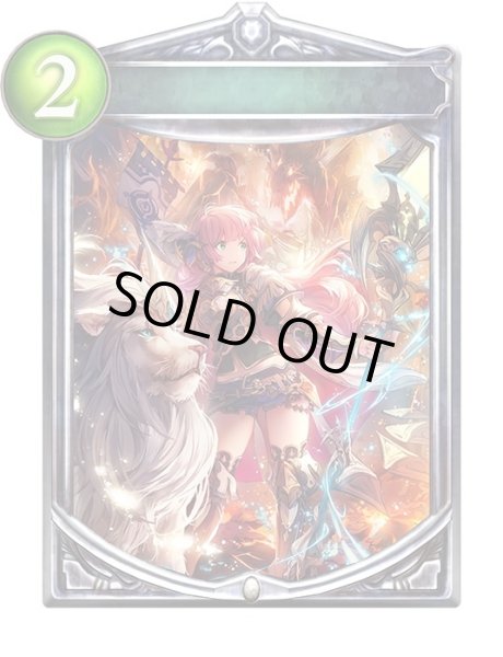 画像1: 〔状態A-〕詠唱：獣姫の呼び声(アニメ)【リアルプロモ】{SV2-49}《ビショップ》 (1)