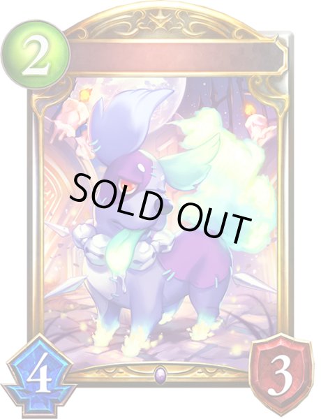 画像1: 〔状態A-〕ゾンビドッグ(アニメ)【リアルプロモ】{SV1-14}《ネクロマンサー》 (1)