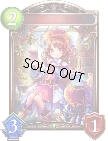 画像1: 〔状態A-〕パフュームドワーフ(アニメ)【リアルプロモ】{SV2-54}《ニュートラル》 (1)