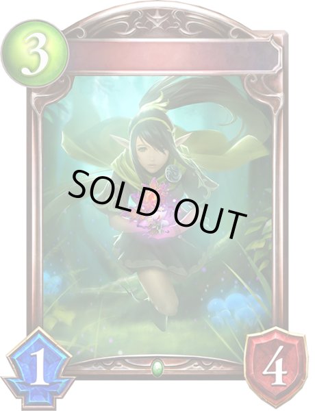 画像1: 癒しのエルフ(アニメ)【リアルプロモ】{SV2-56}《エルフ》 (1)