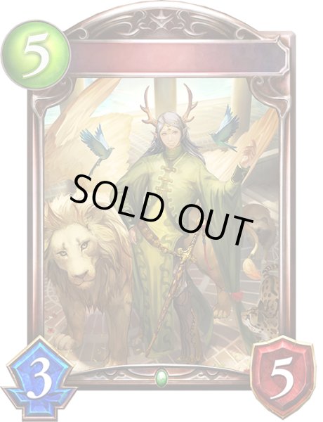 画像1: 〔状態A-〕深緑の守護者(アニメ)【リアルプロモ】{SV2-57}《エルフ》 (1)