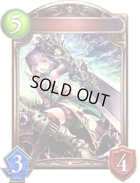 画像1: 〔状態A-〕アドバンスブレーダー(アニメ)【リアルプロモ】{SV2-61}《ロイヤル》 (1)