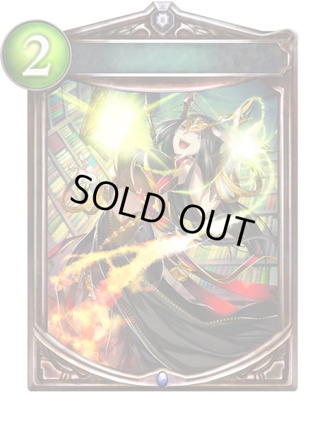 画像1: 〔状態A-〕炎熱の術式(アニメ)【リアルプロモ】{SV2-62}《ウィッチ》 (1)