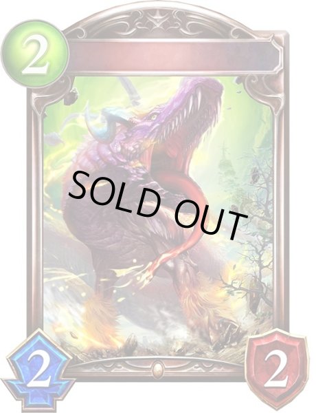 画像1: 〔状態A-〕ムシュフシュ(アニメ)【リアルプロモ】{SV2-66}《ドラゴン》 (1)