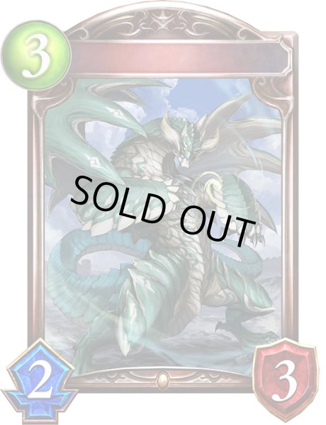 画像1: 〔状態A-〕鉄鱗の竜人(アニメ)【リアルプロモ】{SV2-68}《ドラゴン》 (1)