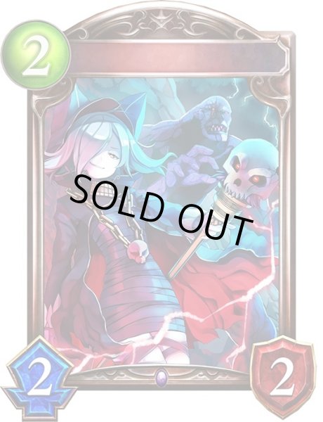 画像1: 〔状態A-〕ダークコンジュラー(アニメ)【リアルプロモ】{SV2-70}《ネクロマンサー》 (1)