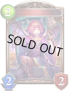 【シャドウバース】　ジンジャー　非売品　美品　エラー　リアルプロモ リアルプロモーションカード - カードラッシュ シャドウバース