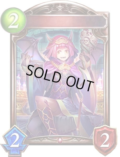 画像1: 享楽の悪魔(アニメ)【リアルプロモ】{SV2-74} (1)