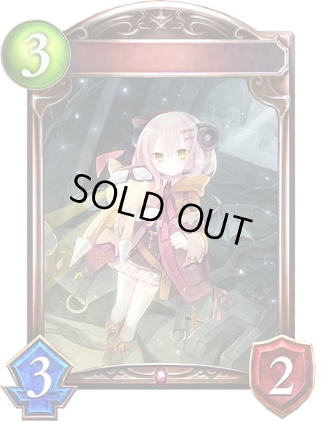 画像1: ソウルミニデビル(アニメ)【リアルプロモ】{SV2-77} (1)