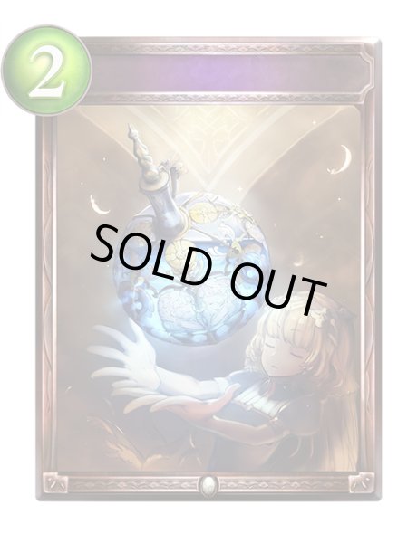 画像1: 〔状態A-〕僧侶の聖水(アニメ)【リアルプロモ】{SV2-79}《ビショップ》 (1)