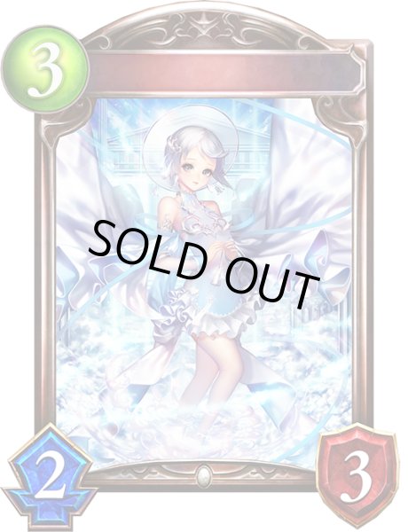 画像1: 〔状態A-〕スカイスピリット(アニメ)【リアルプロモ】{SV2-81}《ビショップ》 (1)