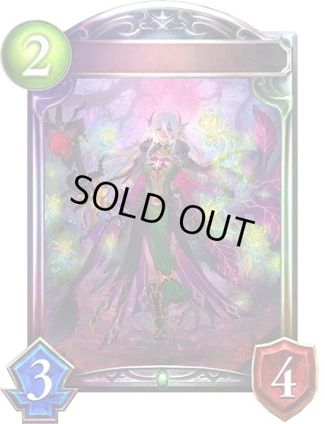 画像1: 〔状態A-〕デッドリーエルフ(アニメ)【リアルプロモ】{SV3-01}《エルフ》 (1)