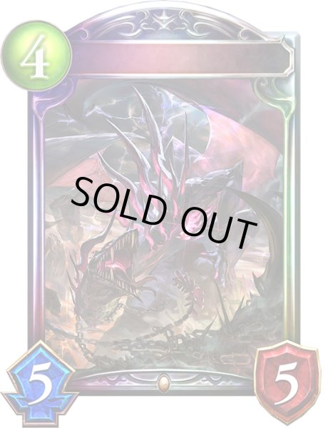 画像1: 〔状態A-〕ブルータルドラゴニュート(アニメ)【リアルプロモ】{SV3-06}《ドラゴン》 (1)