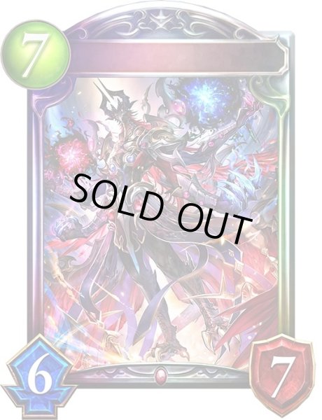 画像1: ブラッディデーモン(アニメ)【リアルプロモ】{SV3-09} (1)