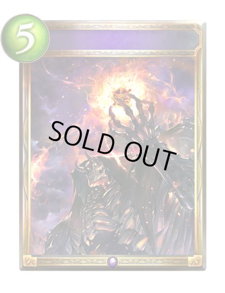 画像1: 〔状態A-〕アンデッド・ブレイク(アニメ)【リアルプロモ】{SV3-14}《ネクロマンサー》 (1)