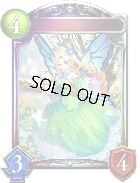 画像1: 〔状態A-〕ブリリアントフェアリー(アニメ)【リアルプロモ】{SV3-18}《エルフ》 (1)