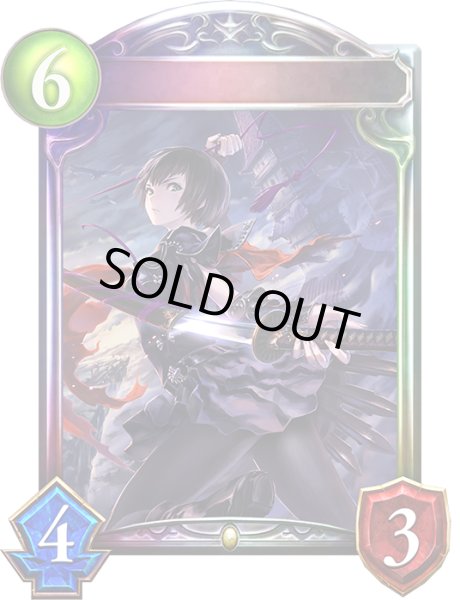 画像1: ツバキ(アニメ)【リアルプロモ】{SV1-19}《ロイヤル》 (1)