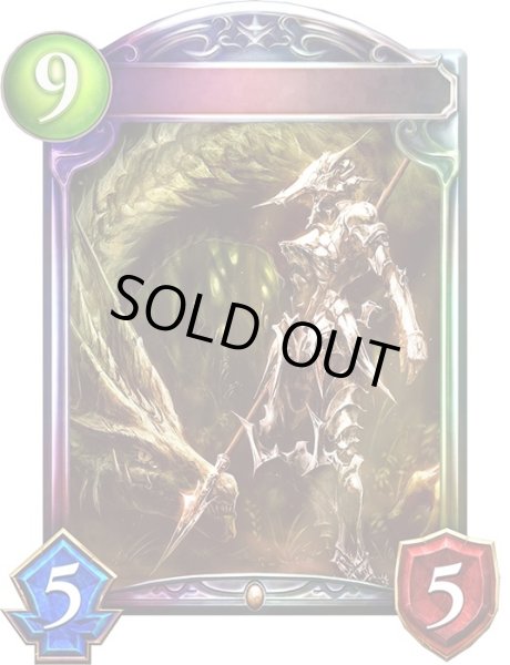 画像1: インペリアルドラグーン(アニメ)【リアルプロモ】{SV3-25}《ドラゴン》 (1)