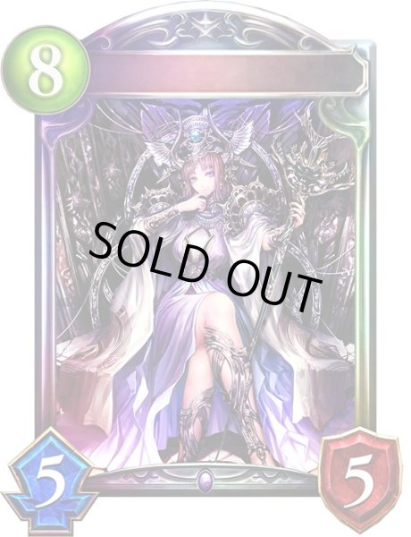 画像1: ネフティス(アニメ)【リアルプロモ】{SV3-26}《ネクロマンサー》 (1)