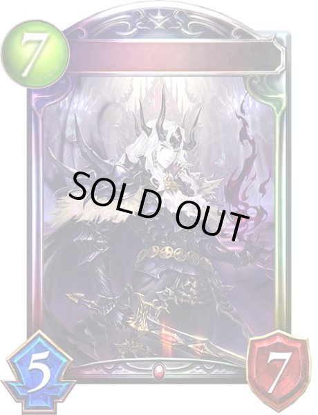 画像1: ダークエンペラー(アニメ)【リアルプロモ】{SV3-29} (1)