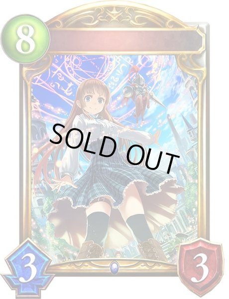 画像1: プリンセスマナリア・アン(アニメ)【リアルプロモ】{SV3-37}《ウィッチ》 (1)