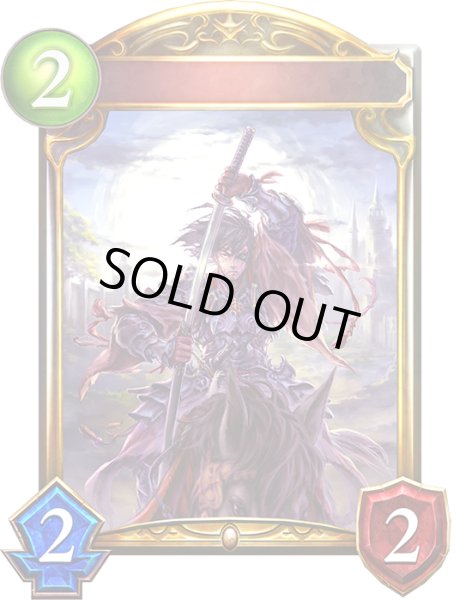 画像1: 〔状態A-〕伊達政宗(アニメ)【リアルプロモ】{SV3-38}《ドラゴン》 (1)