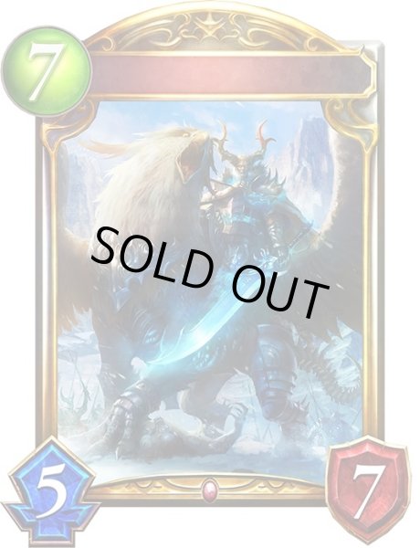 画像1: 氷剣の戦鬼(アニメ)【リアルプロモ】{SV3-42} (1)