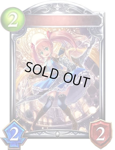 画像1: 天弓の天使・リリエル(アニメ)【リアルプロモ】{SV3-45}《ニュートラル》 (1)