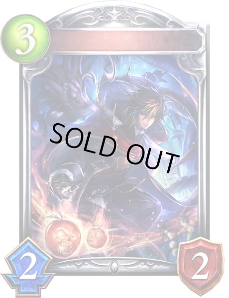 画像1: 覇食帝・カイザ(アニメ)【リアルプロモ】{SV3-46}《ニュートラル》 (1)