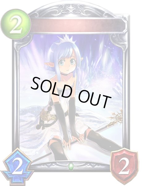 画像1: 〔状態A-〕クリスタリア・リリィ(アニメ)【リアルプロモ】{SV3-48} (1)