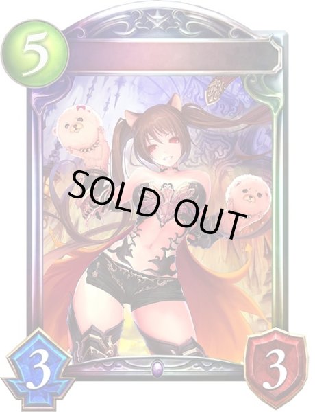 画像1: 〔状態A-〕ケルベロス(アニメ)【リアルプロモ】{SV1-22}《ネクロマンサー》 (1)