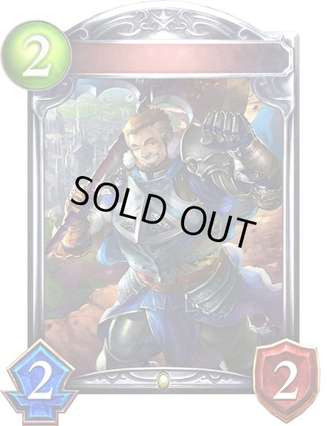 画像1: サブリーダー・ゲルト(アニメ)【リアルプロモ】{SV3-50}《ロイヤル》 (1)