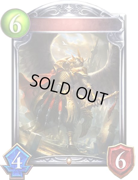 画像1: オウルガーディアン(アニメ)【リアルプロモ】{SV3-58}《ドラゴン》 (1)