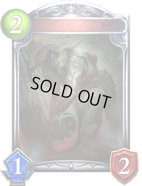 画像1: 〔状態A-〕よろめく不死者(アニメ)【リアルプロモ】{SV3-59}《ネクロマンサー》 (1)