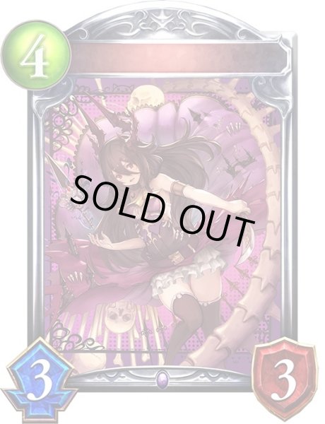 画像1: ネクロアサシン(アニメ)【リアルプロモ】{SV3-60}《ネクロマンサー》 (1)