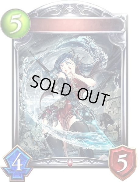 画像1: 千雨の槍使い(アニメ)【リアルプロモ】{SV3-64} (1)