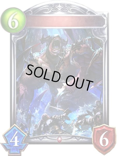 画像1: キャタラクトビースト(アニメ)【リアルプロモ】{SV3-65} (1)