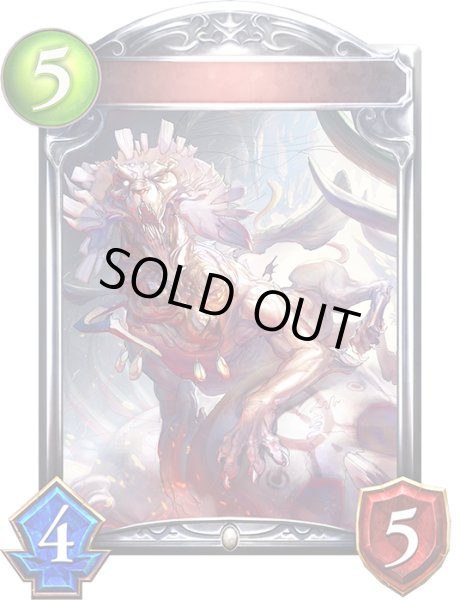 画像1: 〔状態A-〕エンシェントレオスピリット(アニメ)【リアルプロモ】{SV3-68}《ビショップ》 (1)