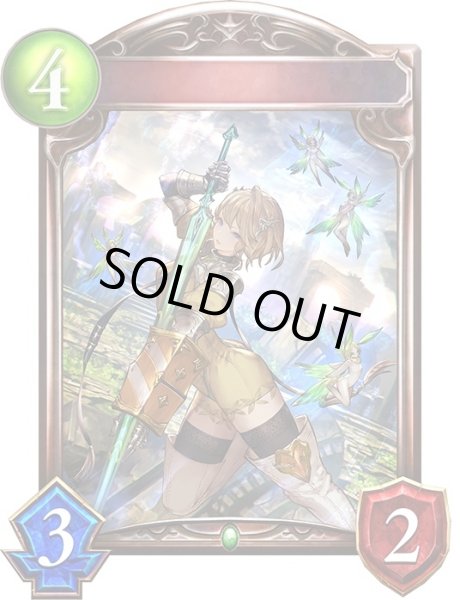 画像1: フェアリーナイト(アニメ)【リアルプロモ】{SV3-75}《エルフ》 (1)