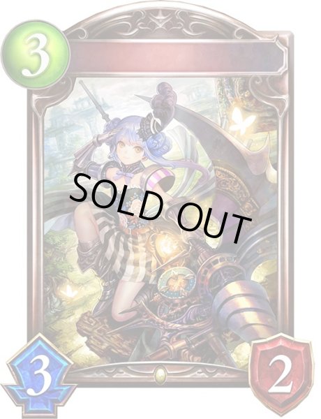 画像1: ブリッツランサー(アニメ)【リアルプロモ】{SV3-77}《ロイヤル》 (1)