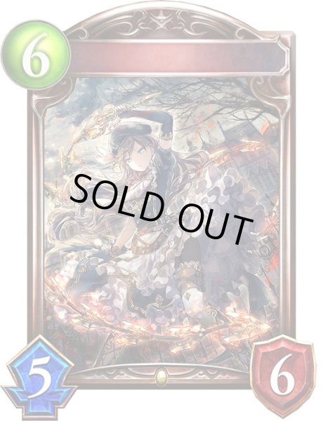 画像1: ソードウィップメイド(アニメ)【リアルプロモ】{SV3-79}《ロイヤル》 (1)