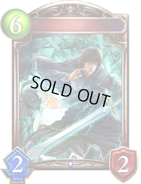 画像1: 〔状態A-〕刃の魔術師(アニメ)【リアルプロモ】{SV3-83} (1)