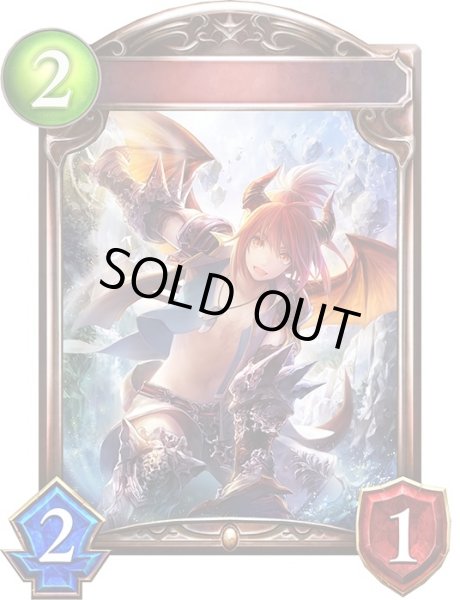 画像1: 煌牙の戦士・キット(アニメ)【リアルプロモ】{SV3-84}《ドラゴン》 (1)